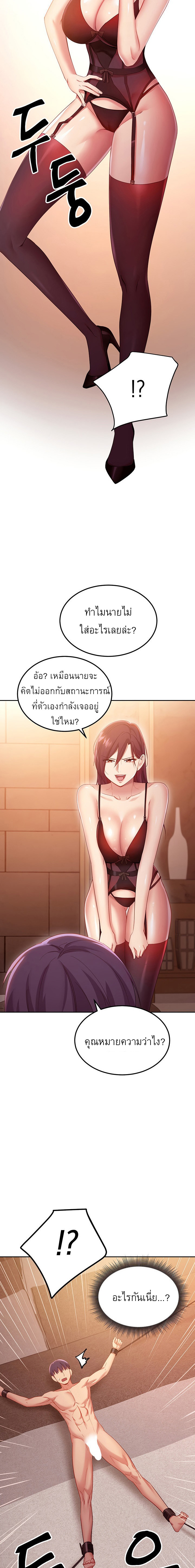 Stepmother’s Friends 99 03